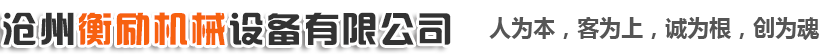 遼陽(yáng)中聯(lián)制藥機(jī)械有限公司